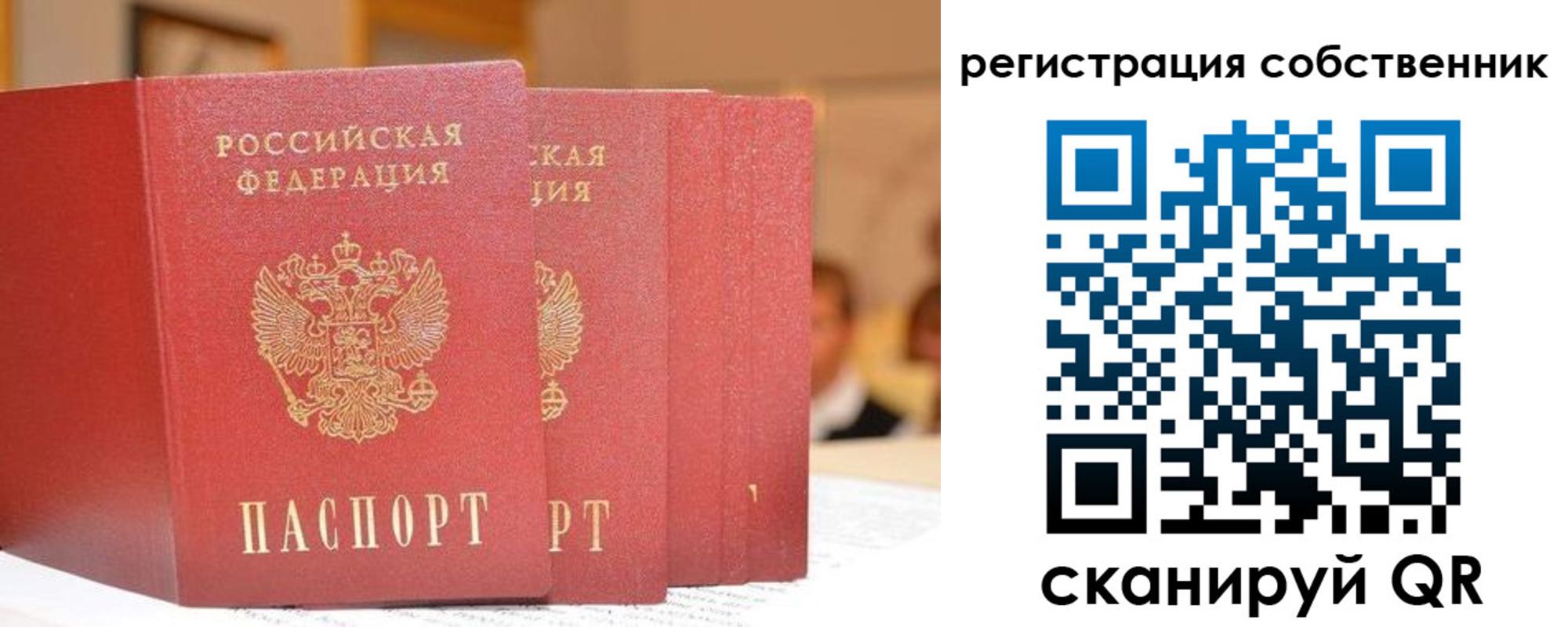 пропишу в квартире в Катайске