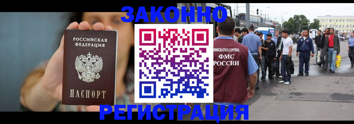 регистрация в Катайске