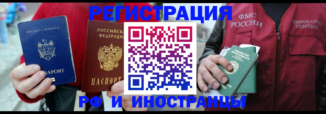 где прописаться в Катайске